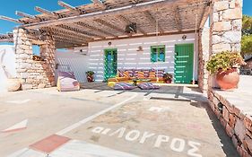 Ailouros Scenic Guest Houses